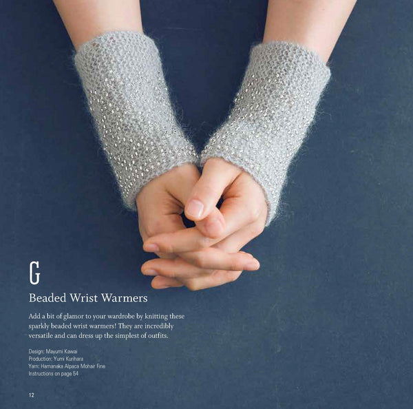 小物 s@ki Lowgauge Fingerless Knit Glove B9784805315170__98489.