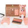 Embroidery Kit - Pig