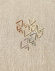Cocoknits Triangle Stitch Markers - Earth Tones