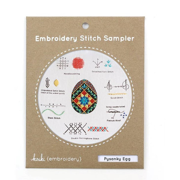 Embroidery Stitch Sampler - Pysanky Egg